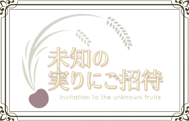 イベントロゴ